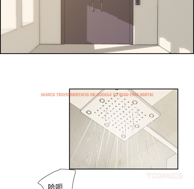 查看漫画純潔之罪 - 第21話 - tymanga.com中的3789844图片