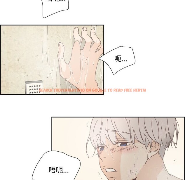 查看漫画純潔之罪 - 第21話 - tymanga.com中的3789845图片