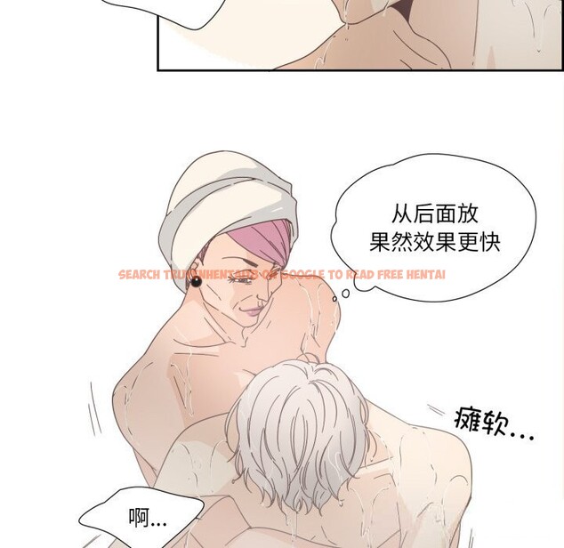 查看漫画純潔之罪 - 第21話 - tymanga.com中的3789846图片