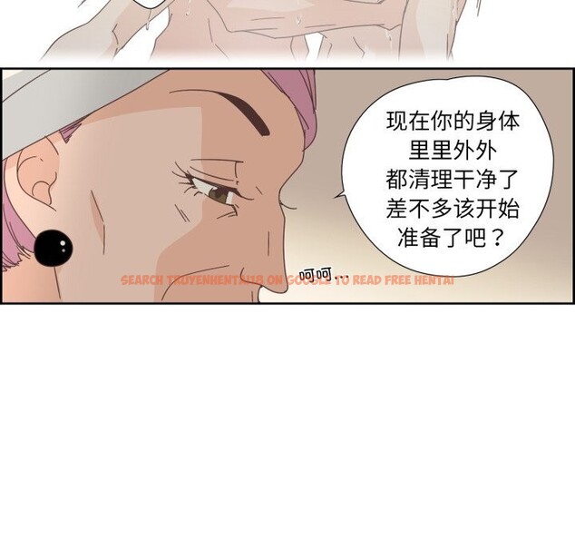 查看漫画純潔之罪 - 第21話 - tymanga.com中的3789847图片