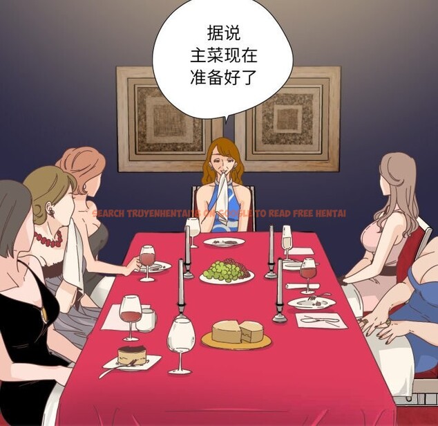 查看漫画純潔之罪 - 第21話 - tymanga.com中的3789851图片