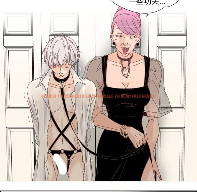 查看漫画純潔之罪 - 第21話 - tymanga.com中的3789854图片