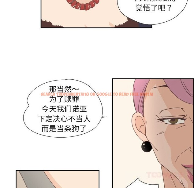 查看漫画純潔之罪 - 第21話 - tymanga.com中的3789856图片