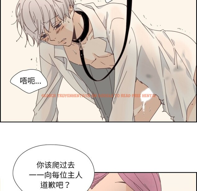 查看漫画純潔之罪 - 第21話 - tymanga.com中的3789858图片