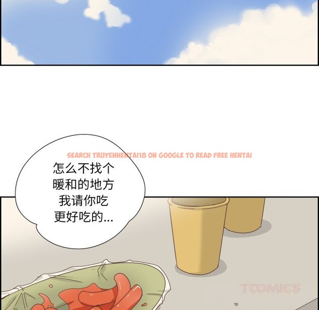 查看漫画純潔之罪 - 第21話 - tymanga.com中的3789860图片