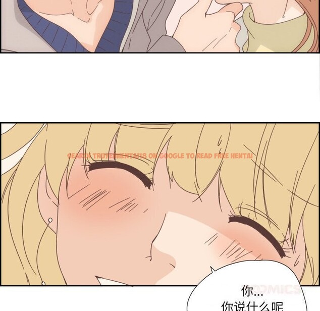 查看漫画純潔之罪 - 第21話 - tymanga.com中的3789868图片