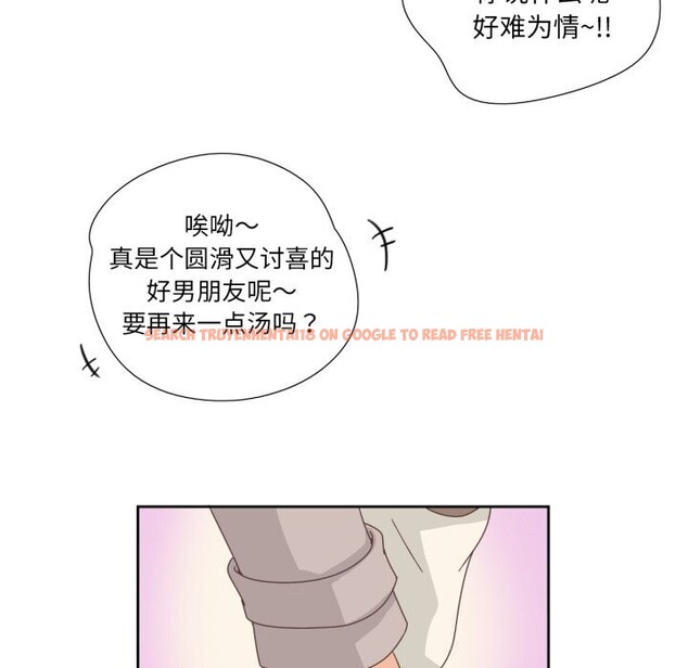 查看漫画純潔之罪 - 第21話 - tymanga.com中的3789869图片