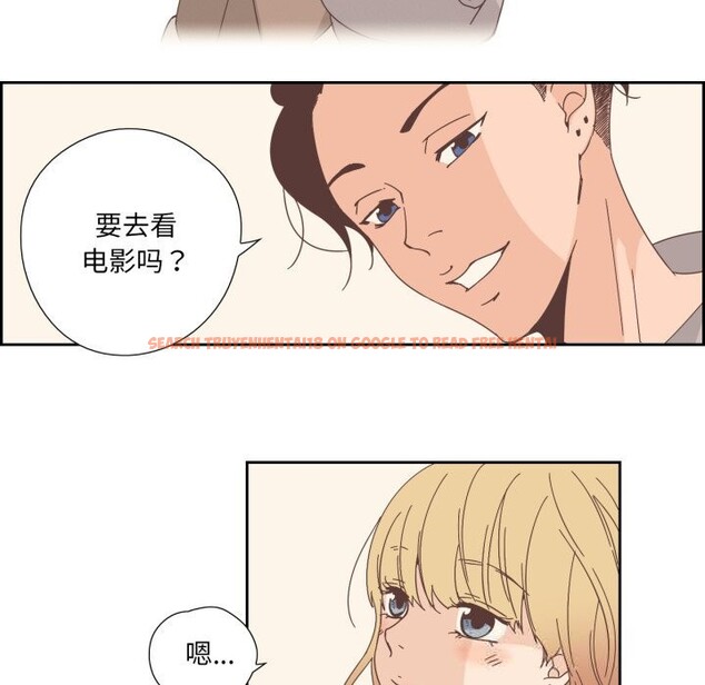 查看漫画純潔之罪 - 第21話 - tymanga.com中的3789871图片