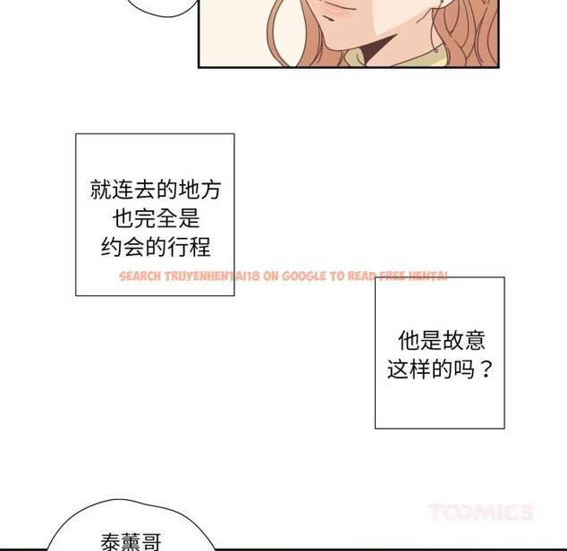 查看漫画純潔之罪 - 第21話 - tymanga.com中的3789872图片