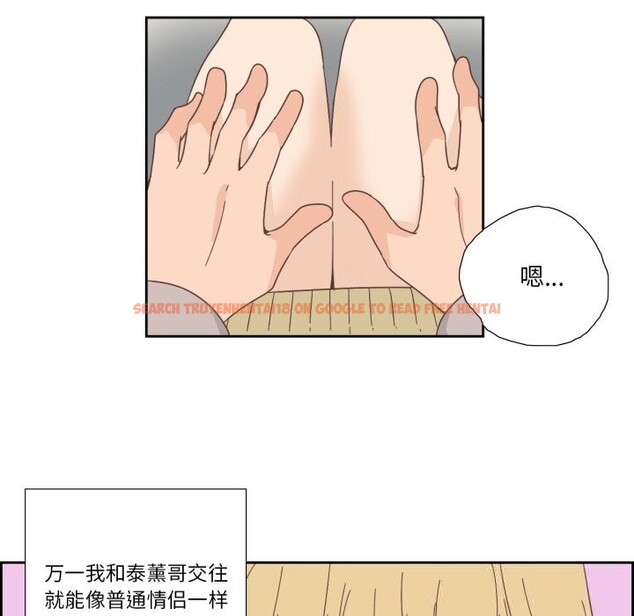 查看漫画純潔之罪 - 第21話 - tymanga.com中的3789879图片