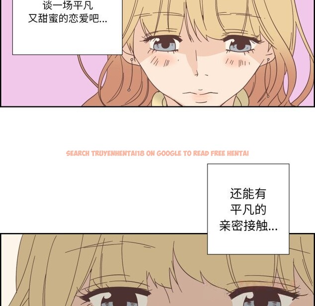 查看漫画純潔之罪 - 第21話 - tymanga.com中的3789880图片