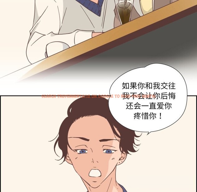 查看漫画純潔之罪 - 第22話 - tymanga.com中的3814808图片