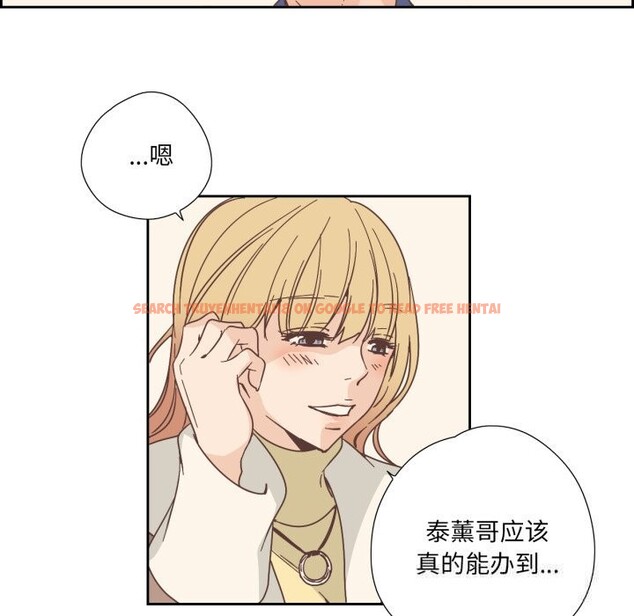 查看漫画純潔之罪 - 第22話 - tymanga.com中的3814809图片