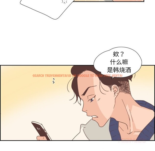 查看漫画純潔之罪 - 第22話 - tymanga.com中的3814814图片