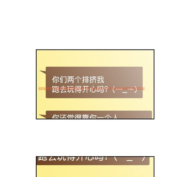 查看漫画純潔之罪 - 第22話 - tymanga.com中的3814815图片