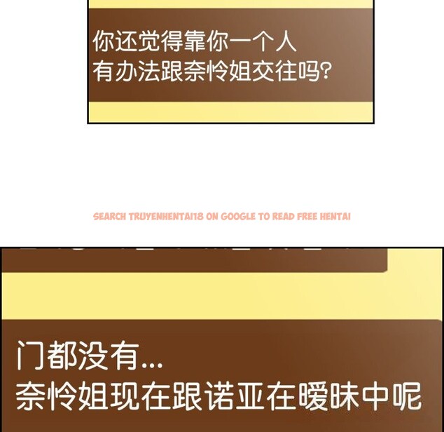 查看漫画純潔之罪 - 第22話 - tymanga.com中的3814816图片