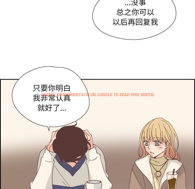 查看漫画純潔之罪 - 第22話 - tymanga.com中的3814822图片