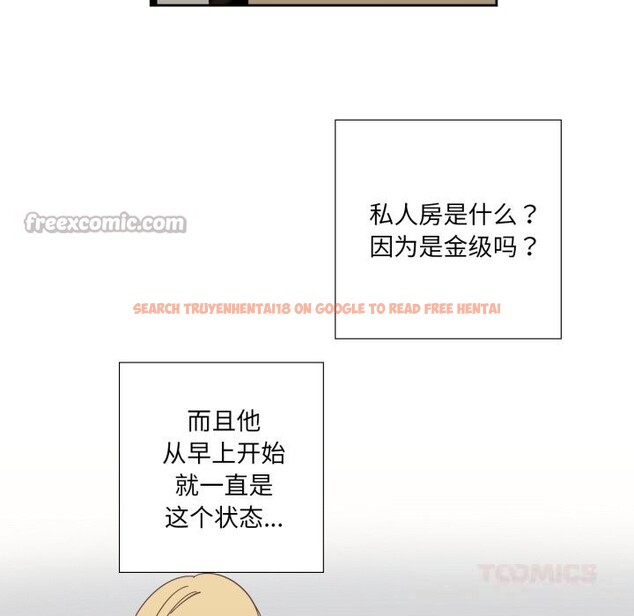 查看漫画純潔之罪 - 第22話 - tymanga.com中的3814826图片