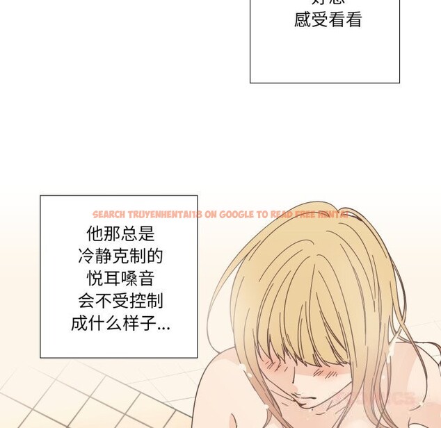 查看漫画純潔之罪 - 第22話 - tymanga.com中的3814830图片