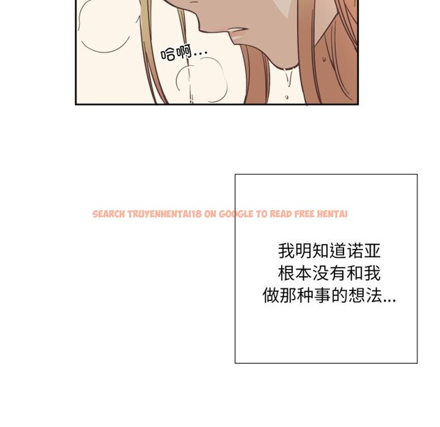 查看漫画純潔之罪 - 第22話 - tymanga.com中的3814845图片