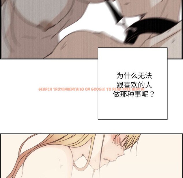 查看漫画純潔之罪 - 第22話 - tymanga.com中的3814847图片