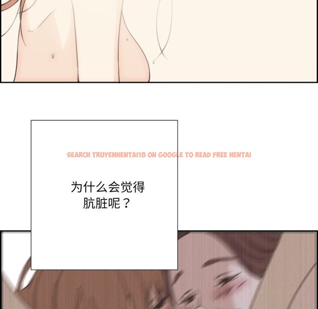 查看漫画純潔之罪 - 第22話 - tymanga.com中的3814848图片