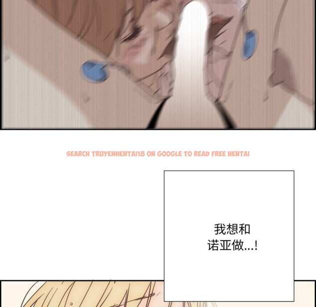 查看漫画純潔之罪 - 第22話 - tymanga.com中的3814849图片