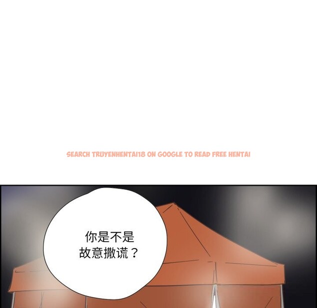 查看漫画純潔之罪 - 第22話 - tymanga.com中的3814853图片