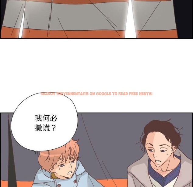 查看漫画純潔之罪 - 第22話 - tymanga.com中的3814854图片