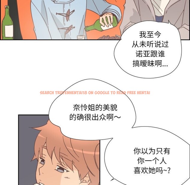 查看漫画純潔之罪 - 第22話 - tymanga.com中的3814855图片