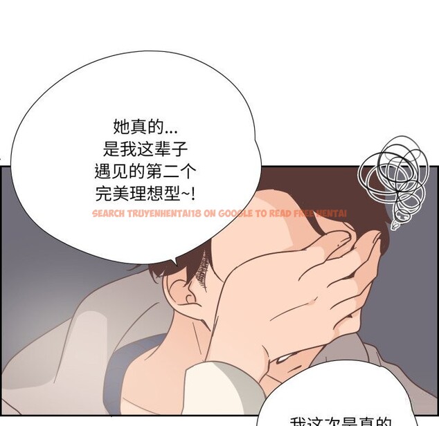 查看漫画純潔之罪 - 第22話 - tymanga.com中的3814857图片