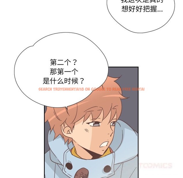 查看漫画純潔之罪 - 第22話 - tymanga.com中的3814858图片