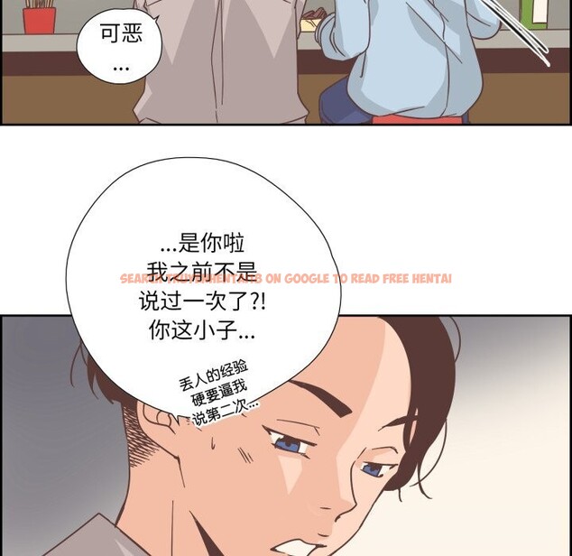 查看漫画純潔之罪 - 第22話 - tymanga.com中的3814861图片