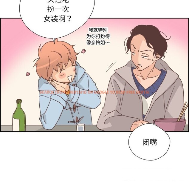 查看漫画純潔之罪 - 第22話 - tymanga.com中的3814864图片