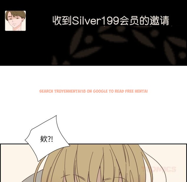 查看漫画純潔之罪 - 第22話 - tymanga.com中的3814870图片