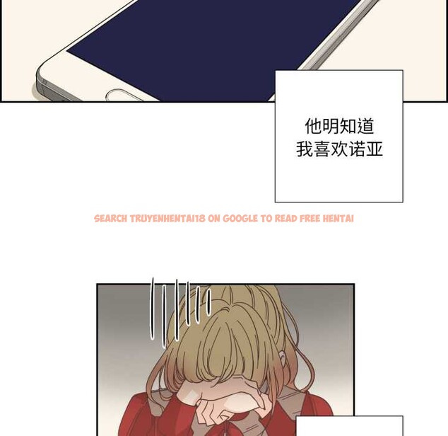 查看漫画純潔之罪 - 第23話 - tymanga.com中的3835409图片