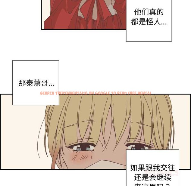 查看漫画純潔之罪 - 第23話 - tymanga.com中的3835410图片