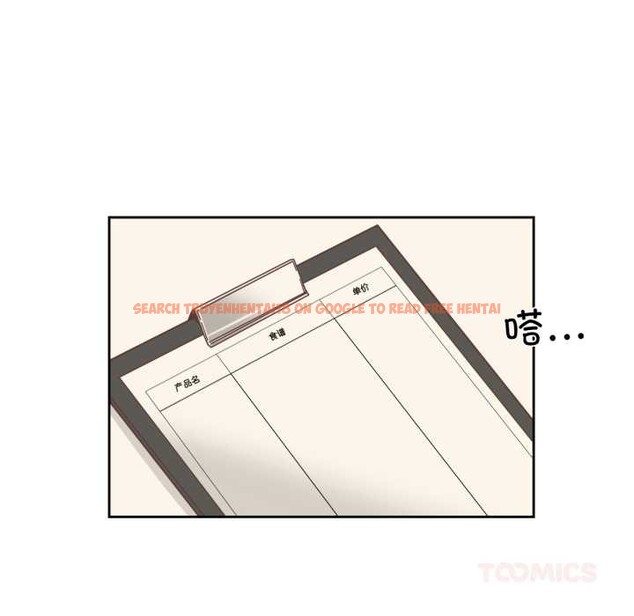 查看漫画純潔之罪 - 第23話 - tymanga.com中的3835422图片