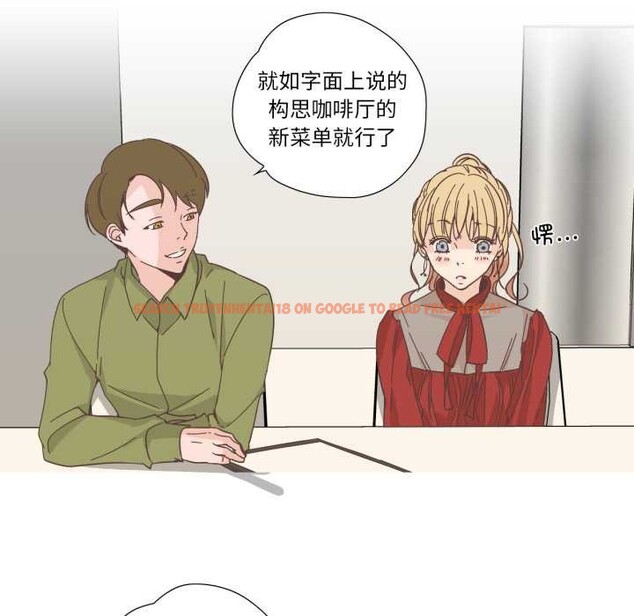 查看漫画純潔之罪 - 第23話 - tymanga.com中的3835423图片