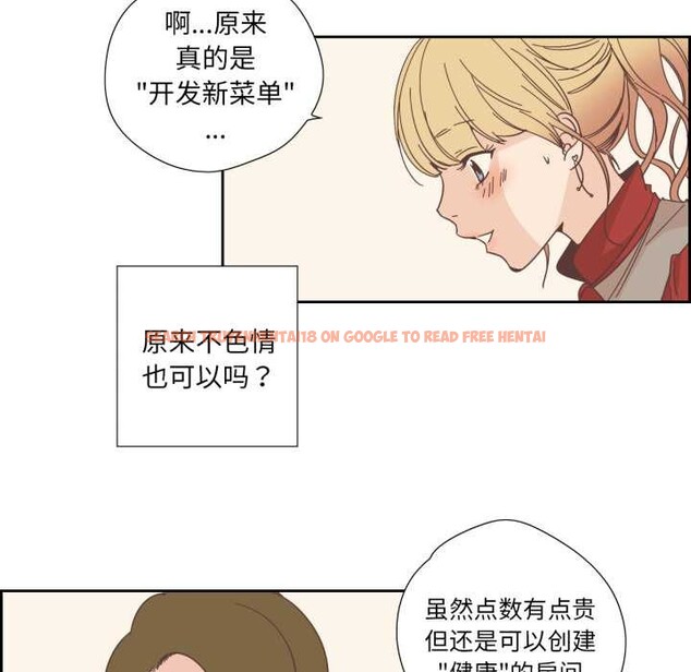 查看漫画純潔之罪 - 第23話 - tymanga.com中的3835424图片