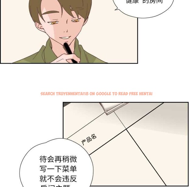 查看漫画純潔之罪 - 第23話 - tymanga.com中的3835425图片