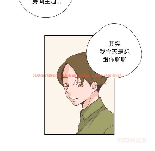 查看漫画純潔之罪 - 第23話 - tymanga.com中的3835426图片