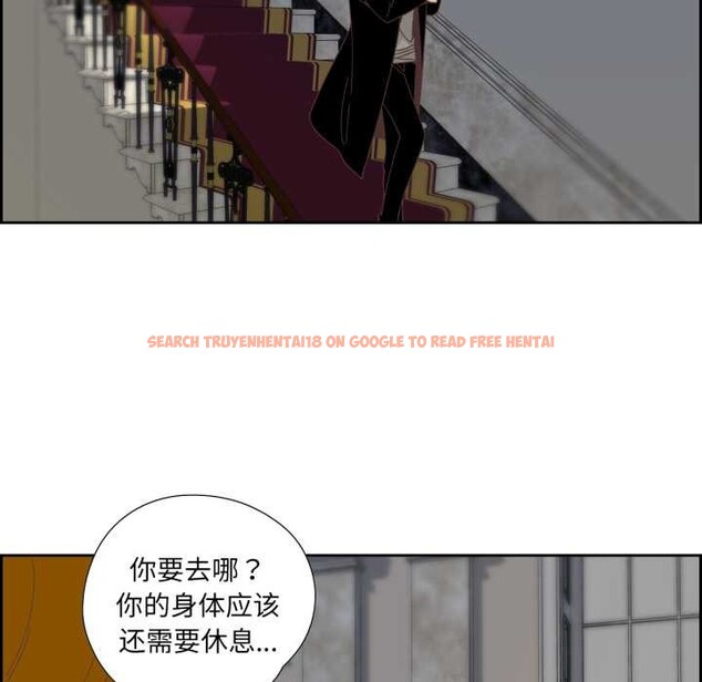 查看漫画純潔之罪 - 第23話 - tymanga.com中的3835435图片