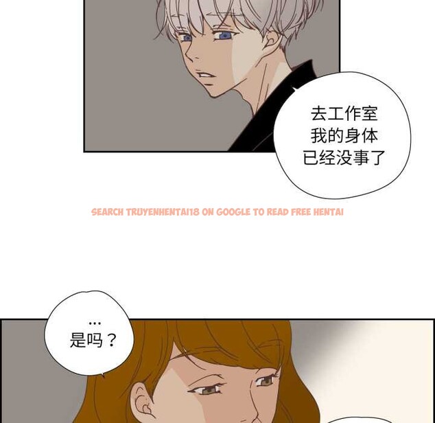 查看漫画純潔之罪 - 第23話 - tymanga.com中的3835437图片