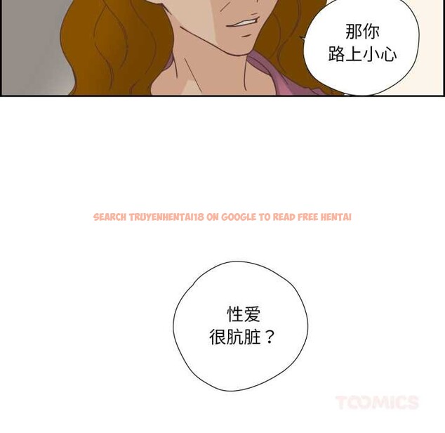 查看漫画純潔之罪 - 第23話 - tymanga.com中的3835438图片