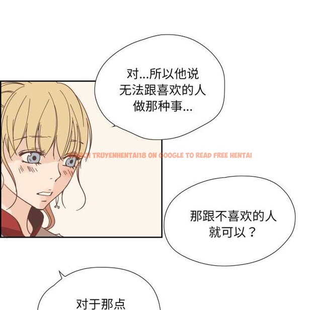 查看漫画純潔之罪 - 第23話 - tymanga.com中的3835439图片