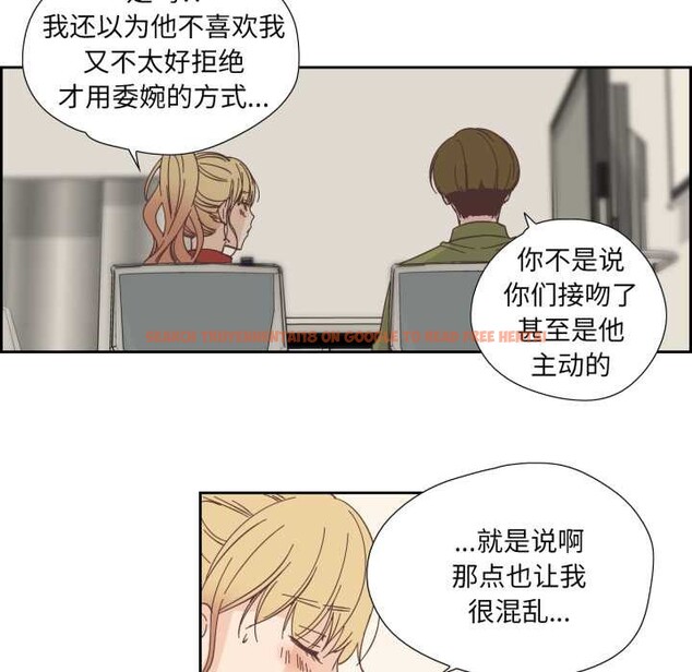 查看漫画純潔之罪 - 第23話 - tymanga.com中的3835441图片