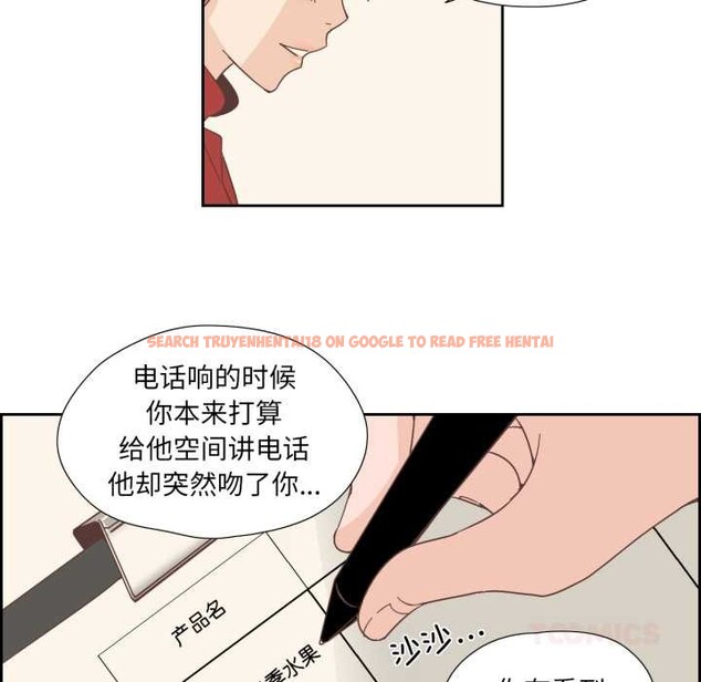 查看漫画純潔之罪 - 第23話 - tymanga.com中的3835442图片