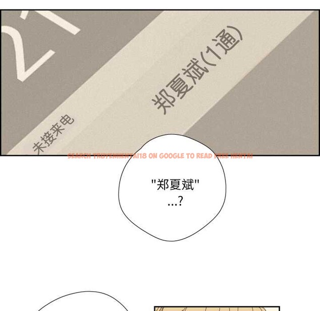 查看漫画純潔之罪 - 第23話 - tymanga.com中的3835444图片