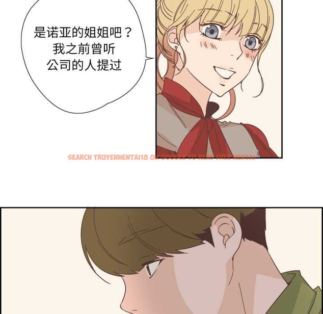 查看漫画純潔之罪 - 第23話 - tymanga.com中的3835445图片